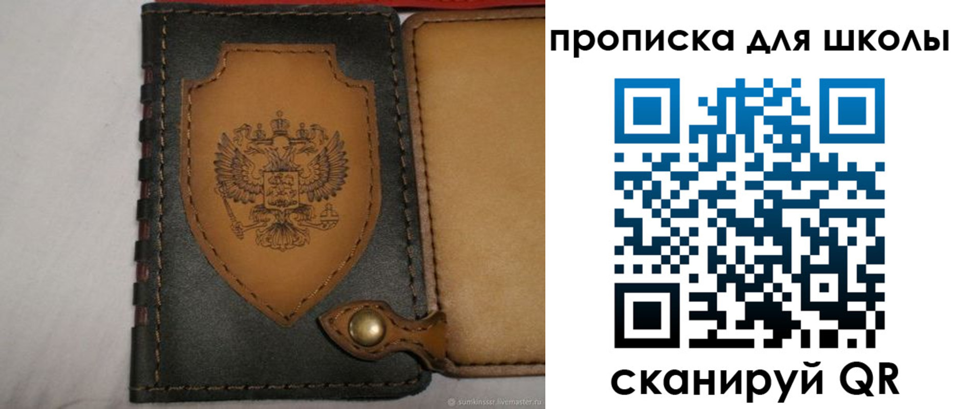 пропишу в квартире в Советской Гавани